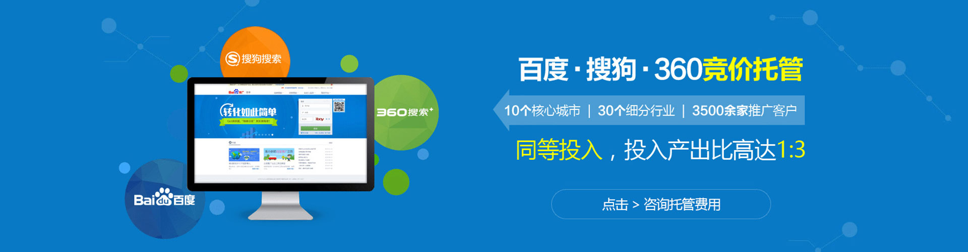 弋江微信信息流