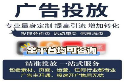 百度竞价托管运营助力企业增长案例