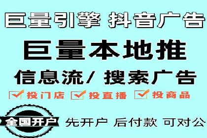 百度竞价推广运营全流程：企业如何快速上手